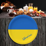 Plato De Papel Bandera ucraniana y Ucrania - fiesta, cumpleaños/d<br><div class="desc">Placas de papel: Bandera y Ucrania ucranianas - amo a mi país,  viajes,  vacaciones,  patriotas fiestas/hinchas deportivos</div>