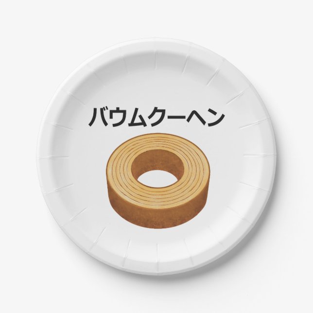 Plato De Papel Baumkuchen in japanese Katakana (Anverso)