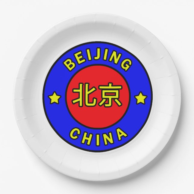 Plato De Papel Beijing China (Anverso)