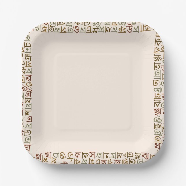 Plato De Papel bengalí (Anverso)