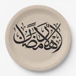 Plato De Papel Bienvenido Ramadan arte de caligrafía árabe