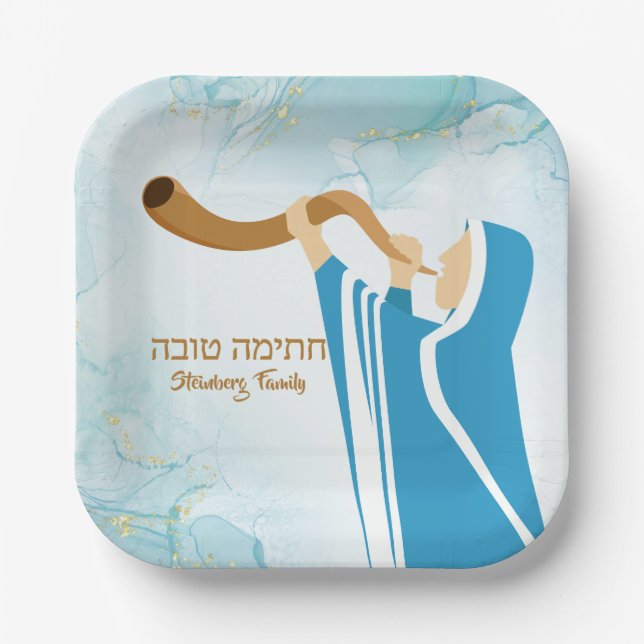 Plato De Papel Blue Chatimah Tovah Seudah HaMafseket Yom Kippur (Anverso)
