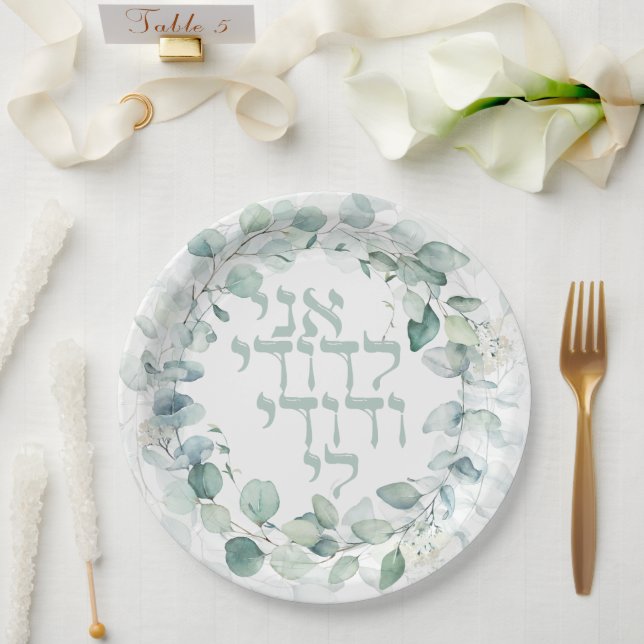 Plato De Papel Boda judío de acuarela Hebrew Ani Ledodi (Boda)