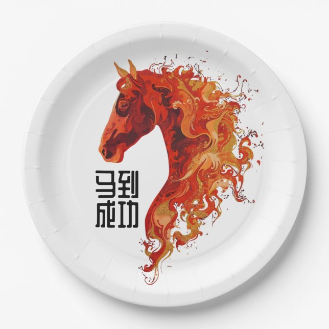 Plato De Papel Caballo de Fuego (Anverso)