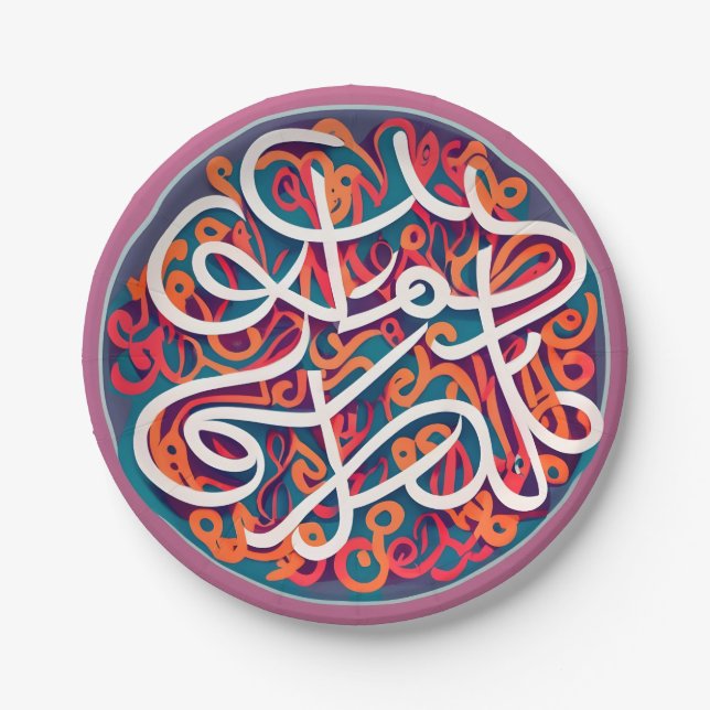 Plato De Papel Caligrafía árabe. bellas artes (Anverso)