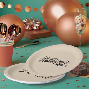 Plato De Papel Caligrafía árabe elegante regalo de Ramadan y Eid