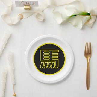 Plato De Papel Carácter chino caballo tradicional chino zodiaco