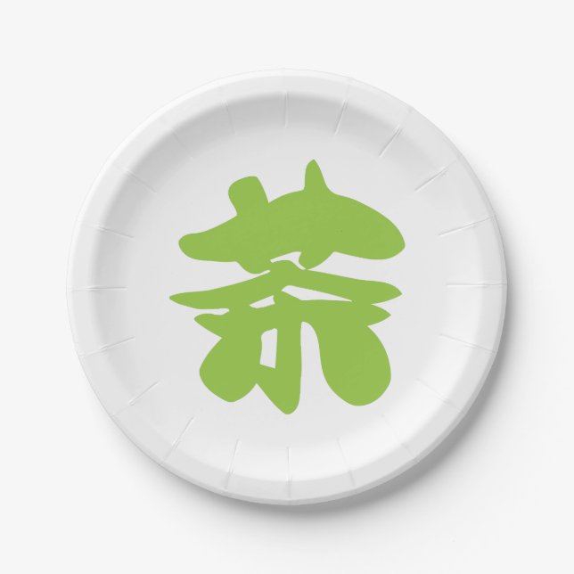 Plato De Papel Carácter hanzi / kanji idioma tea chino (Anverso)