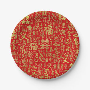 Plato De Papel Caracteres chinos - Patrón de símbolos afortunad