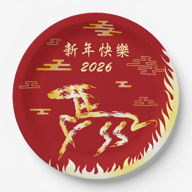 Plato De Papel Chinese Lunar New Year of the Horse 2026 4724 Fire (Anverso)