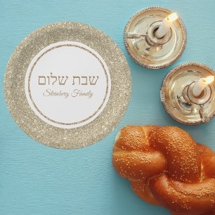 Plato De Papel Custom Gold Glitter Hebrew Jewish Shabbat Shalom