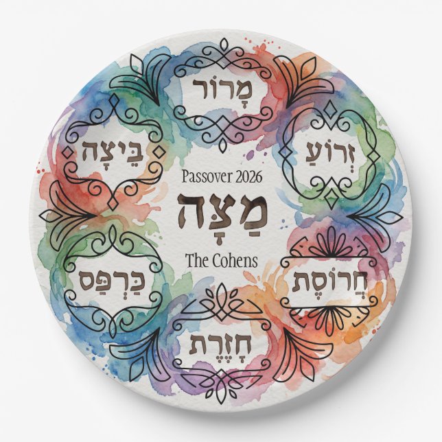 Plato De Papel Custom Pesach Seder Plate Hebrew Passover Dinner  (Anverso)