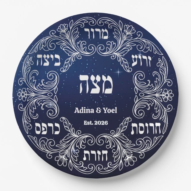 Plato De Papel Custom Pesach Seder Plate Hebrew Passover Dinner (Anverso)