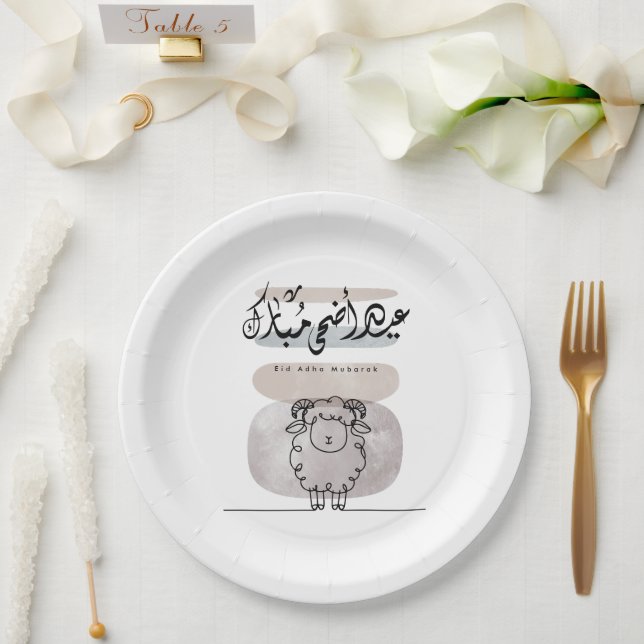 Plato De Papel Eid Adha Mubarak Arabic Calligraphy Wall Art  (Boda)