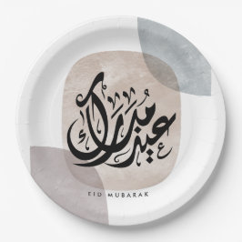 Plato De Papel Eid Mubarak Arabic Calligraphy Wall Art – Elegant 