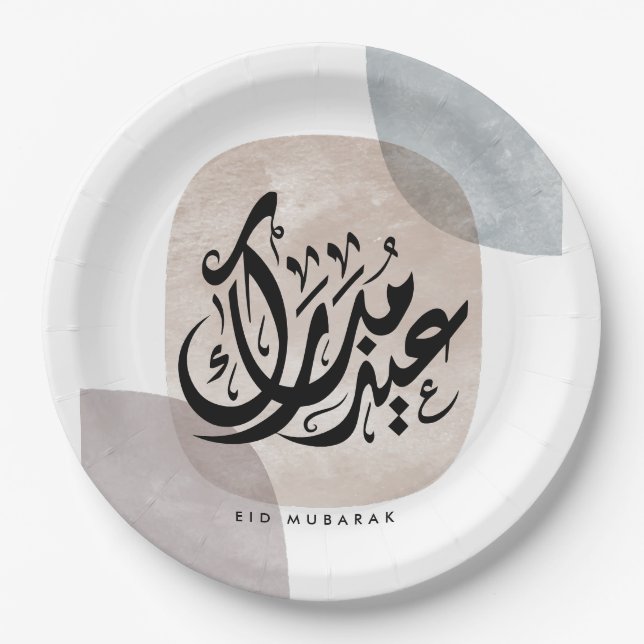 Plato De Papel Eid Mubarak Arabic Calligraphy Wall Art – Elegant  (Anverso)