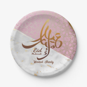Plato De Papel Eid Mubarak Caligrafía Árabe Dorada Personalizada