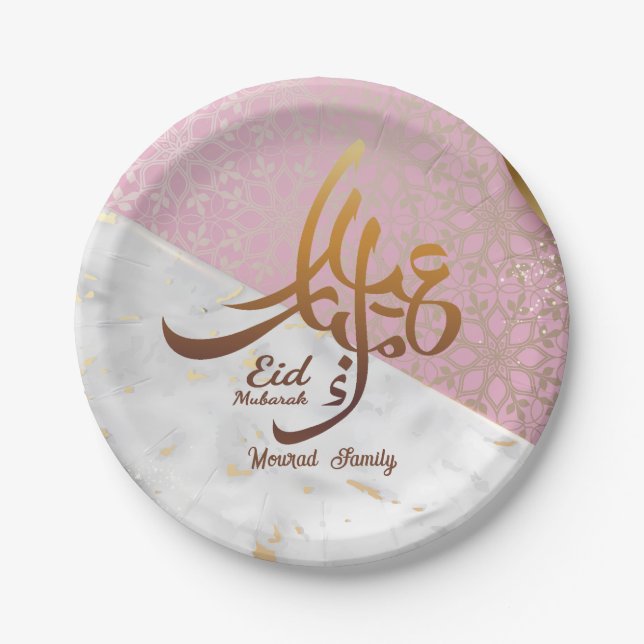 Plato De Papel Eid Mubarak caligrafía árabe Personalizado de oro (Anverso)