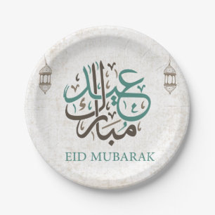 Plato De Papel Eid Mubarak/saludos del Ramadán