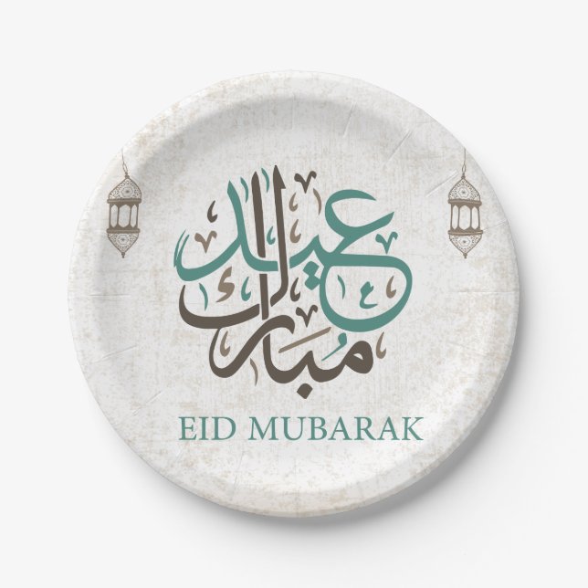 Plato De Papel Eid Mubarak/saludos del Ramadán (Anverso)