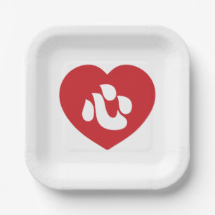 Plato De Papel El japonés Shin Kanji Kokoro Heart 心