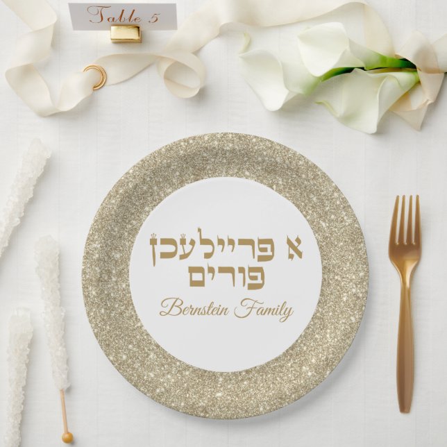 Plato De Papel Elegante Mishloach Manot Hebreo A Freilichen Purim (Boda)