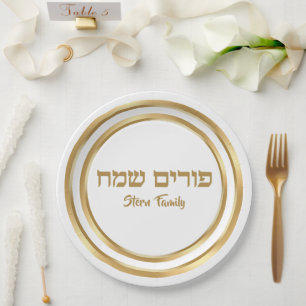 Plato De Papel Elegante oro judío Hebreo Purim Sameach