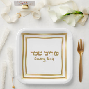 Plato De Papel Elegante oro judío Hebreo Purim Sameach