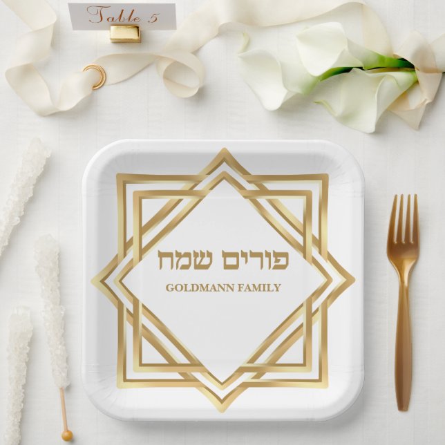 Plato De Papel Elegante Personalizado Hebreo Gold Happy Purim (Boda)