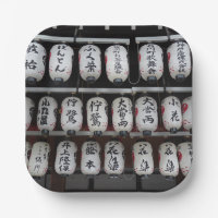 Faros de Japón