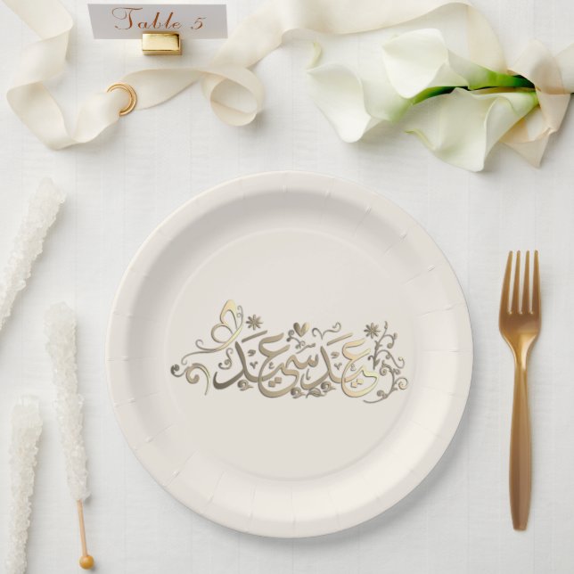 PLATO DE PAPEL FELICITACIÓN DE EID MUBARAK (Boda)