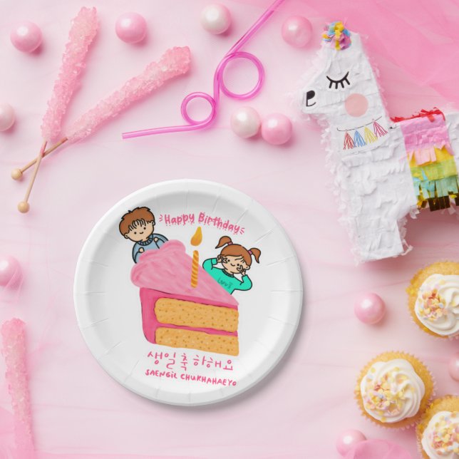 Plato De Papel Feliz cumpleaños, Hangeul coreana (Fiesta)