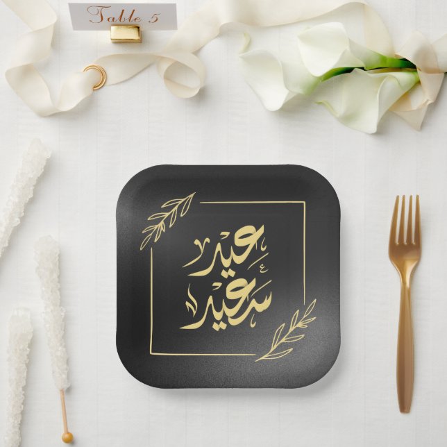 Plato De Papel feliz eid・ææس・ææ (Boda)