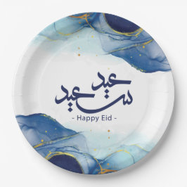 Plato De Papel Feliz Eid, Eid mubarak, caligrafía árabe 