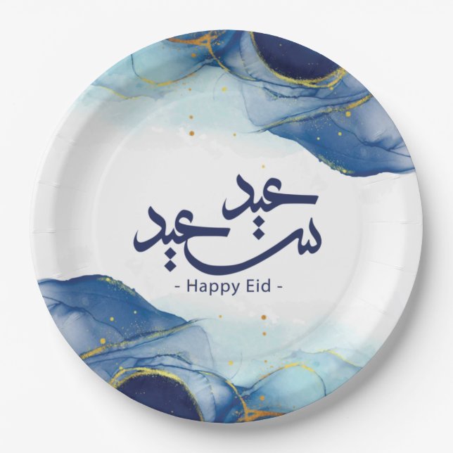 Plato De Papel Feliz Eid, Eid mubarak, caligrafía árabe  (Anverso)