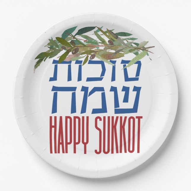 Plato De Papel Feliz Sukkot | Sukkot Sameach Colorful Sukkah (Anverso)