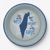 Gray My Heart is in the East Israel