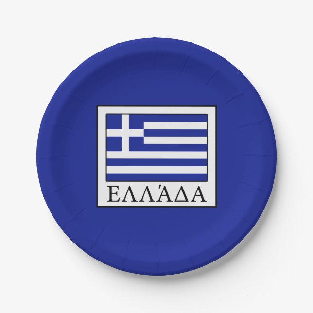 Plato De Papel Grecia (Anverso)