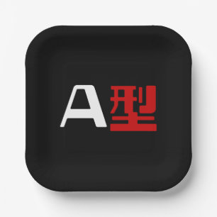 Plato De Papel Grupo sanguíneo A Kanji japonés
