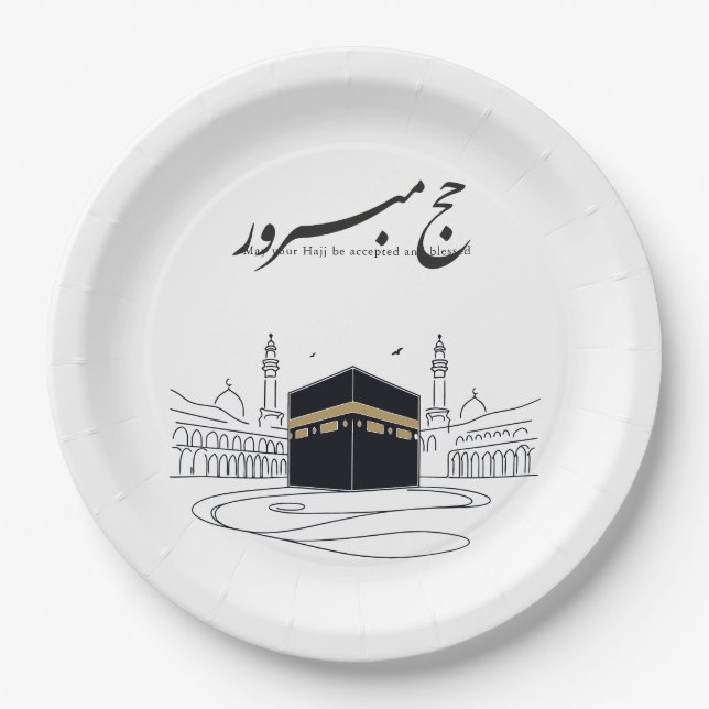 Plato De Papel Hajj Mubarak Arabic Calligraphy Wall Art  (Anverso)