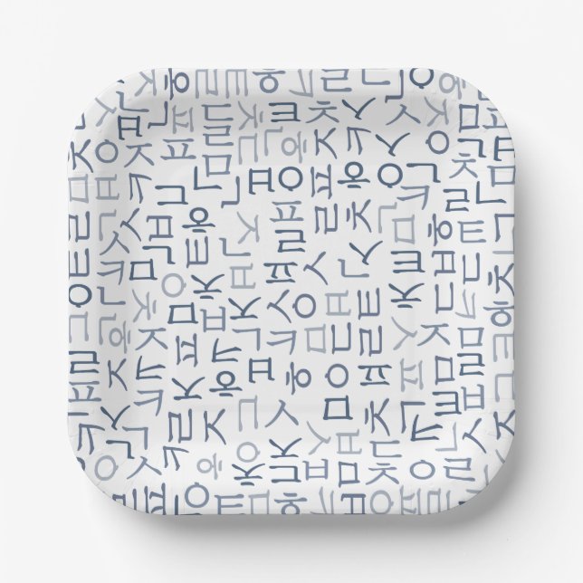 Plato De Papel Hangeul (Anverso)