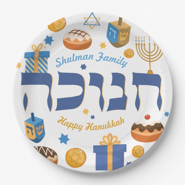 Plato De Papel Hanukkah Dreidel Menorah & Donuts (Anverso)
