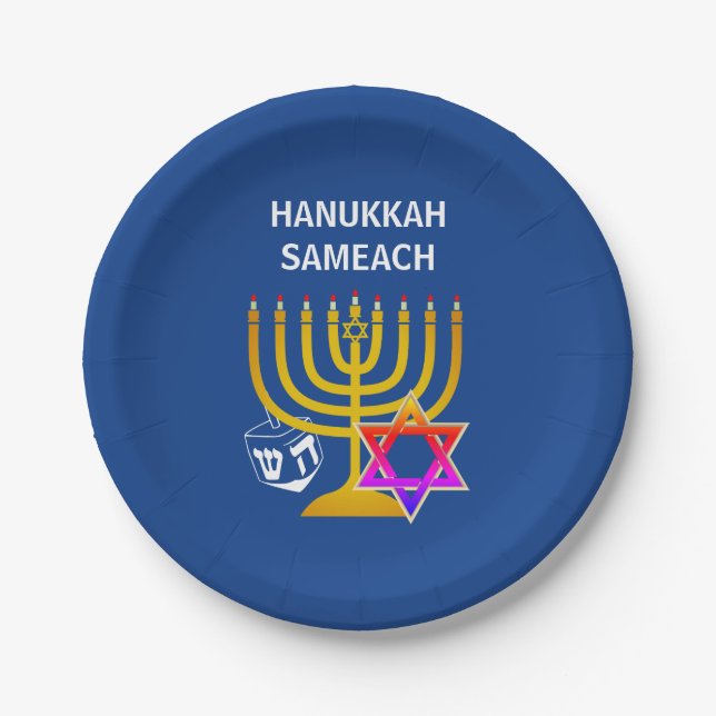 PLATO DE PAPEL HANUKKAH SAMEACH (Anverso)