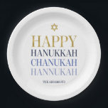 Plato De Papel Happy Hanukkah Chanukah Holiday Paper Plate<br><div class="desc">En este diseño se incorpora el diseño de Relieve metalizado de oro simulado falso. Personalice el texto personalizado anterior. En nuestra colección "Happy Hanukkah Chanukah" se pueden encontrar elementos de coordinación adicionales.</div>