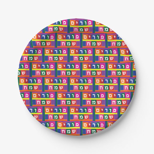 Plato De Papel Hebreo feliz de Purim (Anverso)