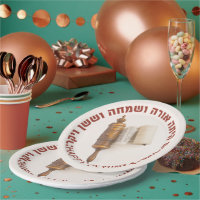 Hebreo Megillat Esther cita Feliz Purim