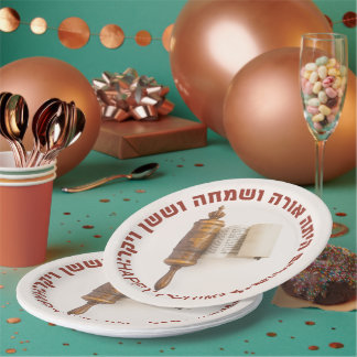 Plato De Papel Hebreo Megillat Esther cita Feliz Purim