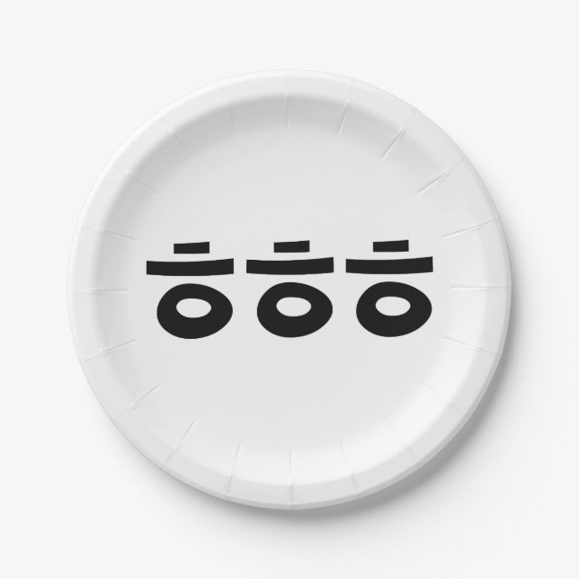 Plato De Papel HEHEHEHE ㅎ ㅎ ㅎ jerga coreana (Anverso)