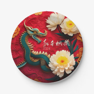 Plato De Papel Hermoso Dragón Chino Año Nuevo 2024 PPRP2