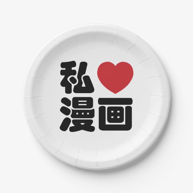Plato De Papel I Heart [Love] Manga 漫 画 // Nihongo Kanji japonés (Anverso)